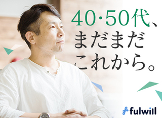 工場系情報システム開発 川崎市 旭化成エンジニアリング出向 正社員 企業名非公開 神奈川県の 求人募集20581351 転職ex