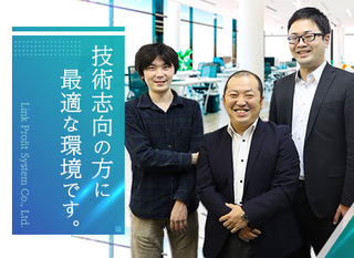 ソフトウェアエンジニア 正社員 サイエンスパーク株式会社 神奈川県の 求人募集20655345 転職ex 掲載停止