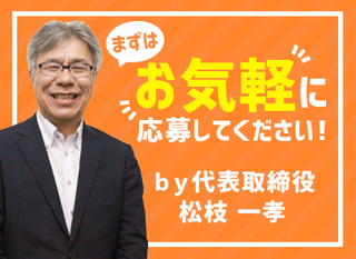 ソフトウェアエンジニア 正社員 サイエンスパーク株式会社 神奈川県の 求人募集20655345 転職ex 掲載停止