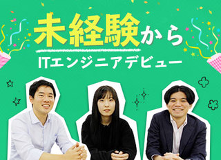 ソフトウェアエンジニア 正社員 サイエンスパーク株式会社 神奈川県の 求人募集20655345 転職ex 掲載停止
