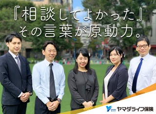 リフォームプランナー 入社祝金15万円支給 充実の福利厚生 未経験歓迎 不況でも業績好調 面接1回 正社員 株式会社m sarttecture エムズアートテクチャー 大阪府の 求人募集 転職ex 掲載停止 リフォームプランナー 入社祝金15万円支給 充実の福利厚生 未経験歓迎 不況でも業績好調 面接1回 正社員 株式会社m sarttecture エムズアートテクチャー 大阪府の 求人募集 転職ex 掲載停止