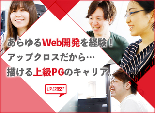 アプリケーションエンジニア 日本能率協会グループ 自社勤務 正社員 会社名非公開 東京都の 求人募集18857099 転職ex 掲載停止