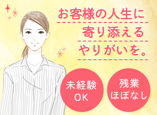 賃貸仲介職 三菱地所グループ 平均残業時間30h 月 正社員 三菱地所ハウスネット 株式会社 東京都の 求人募集 転職ex 掲載停止
