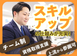 ソフト開発エンジニア 神奈川 埼玉 千葉エリア Java C言語経験者積極採用 ブランクok 全 正社員 Nms エンジニアリング株式会社 神奈川県の 求人募集22140431 転職ex 掲載停止