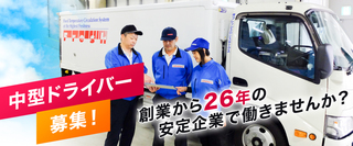 管理系事務職 澁澤倉庫 東証一部上場 グループ 月9日休み マイカー通勤可 正社員 澁澤陸運株式会社 大阪府の 求人 募集21857196 転職ex 掲載停止