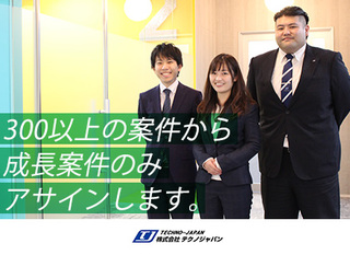 製品認証担当 Ssdなどフラッシュメモリ応用製品 正社員 キオクシア株式会社 神奈川県の 求人募集 転職ex 掲載停止