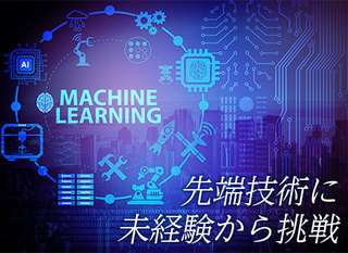Se職 実務未経験ok 研修制度充実 Aiや5gなどの最先端技術案件あり 有給取得奨励日設定 残業月23h程度 正社員 ナショナルソフトウェア株式会社 東京都の 求人募集 転職ex