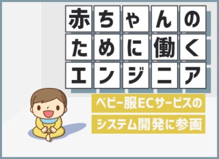 大阪 システムエンジニア 正社員 株式会社ユニノワール 大阪府の 求人募集 転職ex 掲載停止