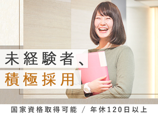 カスタマーエンジニア 富士通グループのインフラ中核企業 正社員 企業名非公開 神奈川県の 求人募集 転職ex 掲載停止
