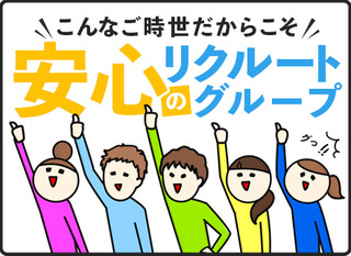 バイオ研究開発職 第二新卒歓迎 従業員9割以上が研究者 充実した研修 勤務地相談可 実務未経験可 正社員 株式会社テクノプロ テクノプロ ｒ ｄ社 東証一部 テクノプロ ホールディングス株式会社 東京都の 求人募集 転職ex