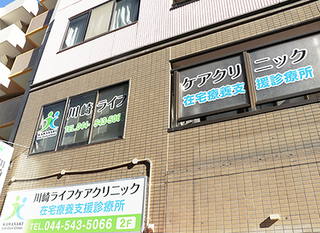 東京都の 医療事務 医療秘書求人 の転職 求人を探す 転職ex