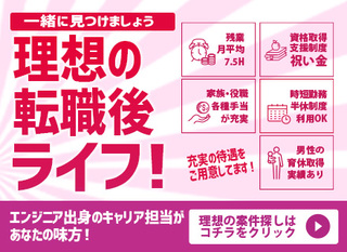 ネットワークプログラマ 正社員 コーエーテクモホールディングス株式会社 神奈川県の 求人募集 転職ex 掲載停止