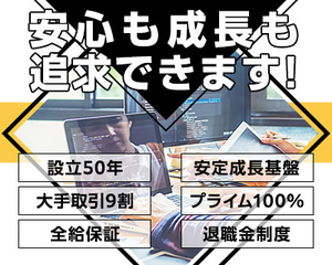 Pm 通信インフラ 140年以上の歴史あるリーディングカンパニー 5g案件多数 リモートワークあり 正社員 エリクソン ジャパン株式会社 神奈川県の 求人募集 転職ex