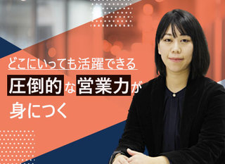 東京都の プリセールス セールスエンジニア求人 の転職 求人を探す 転職ex