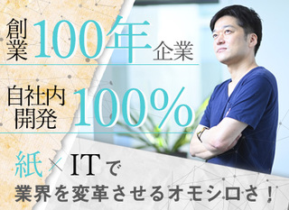 ローカライゼーションプランナー 正社員 ガンホー オンライン エンターテイメント株式会社 東京都の 求人募集 転職ex 掲載停止