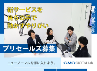 プリセールス インフラ 東京 正社員 アライドテレシス株式会社 東京都の 求人募集 転職ex