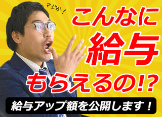 福岡県の 営業 代理店営業 渉外職 その他 求人 の転職 求人を探す 転職ex 福岡県の 営業 代理店営業 渉外職 その他 求人 の転職 求人を探す 転職ex