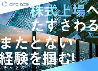 コンプライアンス 世界最大級ブロックチェーン企業huobi 正社員 フォビ株式会社 東京都の 求人募集19517224 転職ex 掲載停止