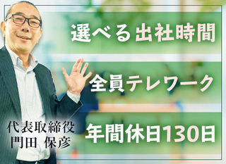 機械学習エンジニア Dmp事業 Pythonもしくはr 正社員 Supership 株式会社 東京都の 求人募集 転職ex 掲載停止