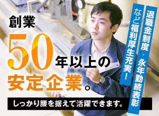 浜松 安全衛生 総合職 原則転勤無 年休取得率70 超 年間休日124日 転職支援サービス求人 正社員 ローム 浜松株式会社 静岡県の 求人募集 転職ex
