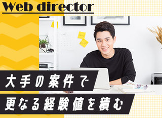 京都 烏丸 Webデザイナー 残業h 水曜日ノー残デー ワークライフバランス充実 転職支援サービス求人 契約社員 株式会社ｏｚ ｌｉｎｋ 京都 府の 求人募集 転職ex