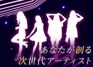 2dイラストレーター 正社員 株式会社アピリッツ 東京都の 求人募集 転職ex 掲載停止