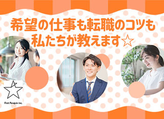 U Iターン歓迎 千葉 農業資材の提案販売 年間休日115日 残業ほぼなし 住友化学グループ 転職支援サービス求人 正社員 アイアグリ株式会社 千葉県の 求人募集23868166 転職ex