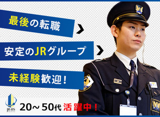 新潟 北陸 建築技術者 施工管理 施工図 日本を代表する建築物を手掛けるスーパーゼネコン 転職支援サービス求人 正社員 株式会社大林組 新潟県の 求人募集 転職ex