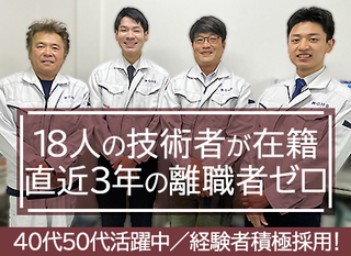 千葉県の転職 求人を探す 転職ex