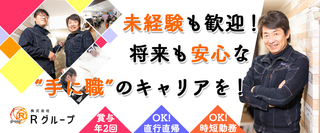 埼玉県の ビル施設管理 設備保守求人 の転職 求人を探す 転職ex 埼玉県の ビル施設管理 設備保守求人 の転職 求人を探す 転職ex