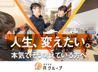 千葉県の転職 求人を探す 転職ex