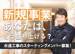 千葉県の転職 求人を探す 転職ex