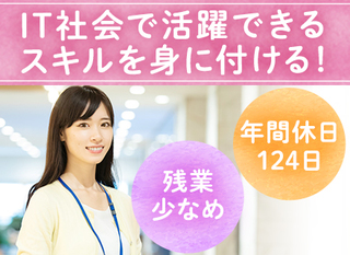 千葉県の転職 求人を探す 転職ex