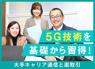 千葉県の転職 求人を探す 転職ex