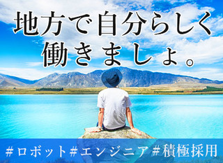 Qc検定の転職 求人を探す 転職ex