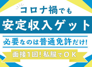 千葉県の転職 求人を探す 転職ex