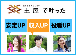 盛岡市 作業環境測定士 月平均残業15時間 転職支援サービス求人 正社員 公益財団法人岩手県予防医学協会 岩手県の 求人募集24615800 転職ex