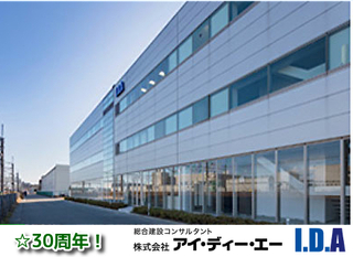 消火機器の新設および改修 リニューアル工事業務 東京勤務 正社員 ニッタン株式会社 東京都の 求人募集 転職ex 消火機器の新設および改修 リニューアル工事業務 東京勤務 正社員 ニッタン株式会社 東京都の 求人募集 転職ex