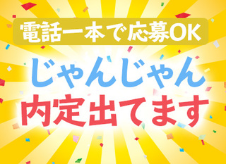 関西エリアの転職 求人を探す 転職ex