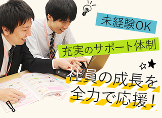 Aws関連のプリセールス 土日休み 年間休日1日以上 正社員 株式会社テレビ朝日メディアプレックス 東京都の 求人募集 転職ex