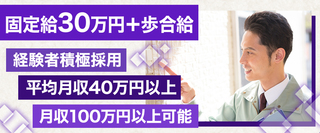 株式会社m sarttecture エムズアートテクチャー の転職 求人を探す Id 転職ex 株式会社m sarttecture エムズアートテクチャー の転職 求人を探す Id 転職ex