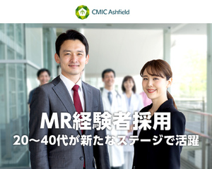 群馬 法人営業 業界認知度トップクラスのブランド Tajima 転職支援サービス求人 正社員 株式会社ｔｊｍデザイン 群馬県の 求人募集 転職ex