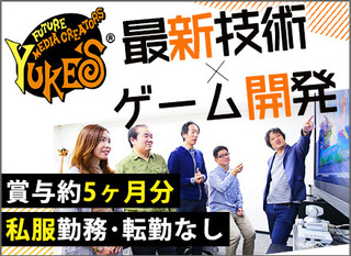 大阪 グローバルプロダクションマネージャー 転職支援サービス求人 正社員 株式会社カプコン 大阪府の 求人募集 転職ex