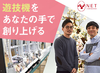 パチスロの転職 求人を探す 転職ex