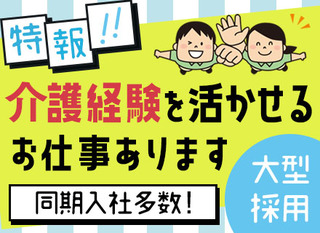 東京 リーシング営業 平均残業10ｈ 竹中工務店グループ 正社員 株式会社アサヒファシリティズ 東京都の 求人募集23616547 転職ex 掲載停止