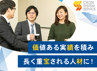 印刷会社の転職 求人を探す 転職ex