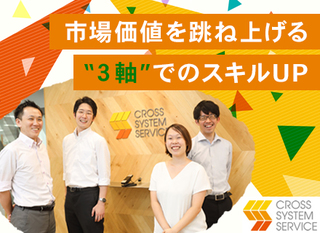 印刷会社の転職 求人を探す 転職ex