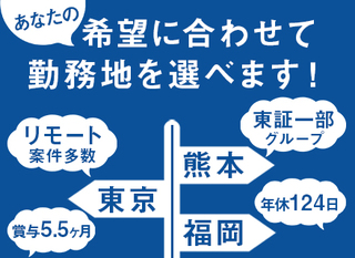 福岡 Rubyプログラマー Ai 人工知能 自社サービス 30代中心 年間休日127日 転職支援サービス求人 正社員 木村情報技術株式会社 福岡県の 求人募集 転職ex