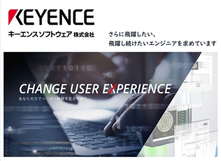 制御系 組込み系ソフトウェア開発エンジニア 正社員 ソニー株式会社 東京都の 求人募集 転職ex 制御系 組込み系ソフトウェア開発エンジニア 正社員 ソニー株式会社 東京都の 求人募集 転職ex
