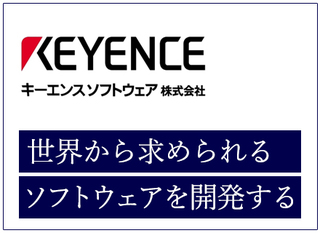 制御系 組込み系ソフトウェア開発エンジニア 正社員 ソニー株式会社 東京都の 求人募集 転職ex 制御系 組込み系ソフトウェア開発エンジニア 正社員 ソニー株式会社 東京都の 求人募集 転職ex